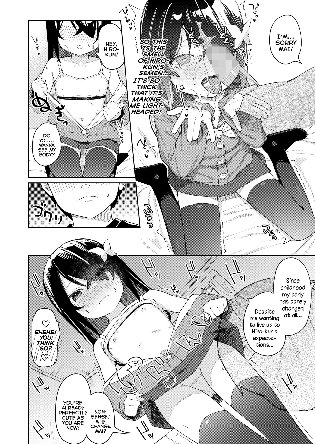Hentai Manga Comic-The Little-Devils Have Arrived!-Read-76